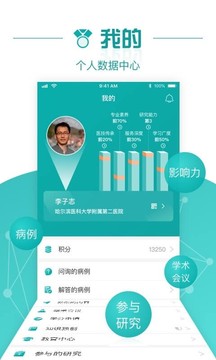 大專(zhuān)家截圖