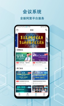 神外資訊截圖