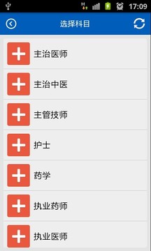 助考之星截圖