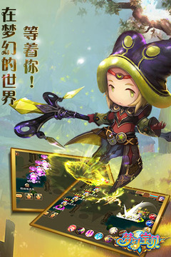 夢幻寶貝截圖