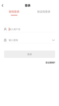 思源心理截圖