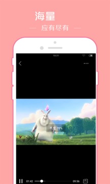 先鋒影音截圖