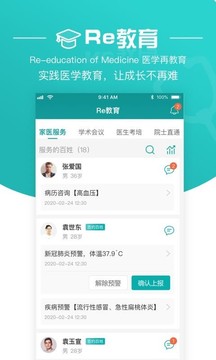 大專(zhuān)家截圖