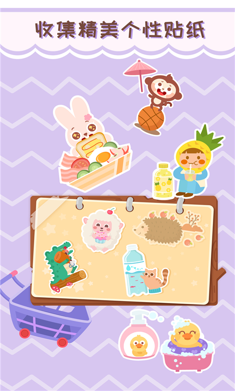 多多超市截圖預(yù)覽