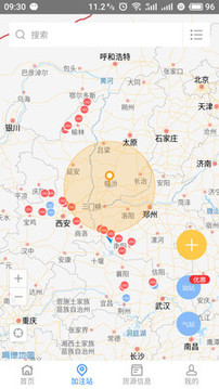 易卡運(yùn)截圖