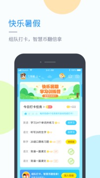 閩教學習截圖