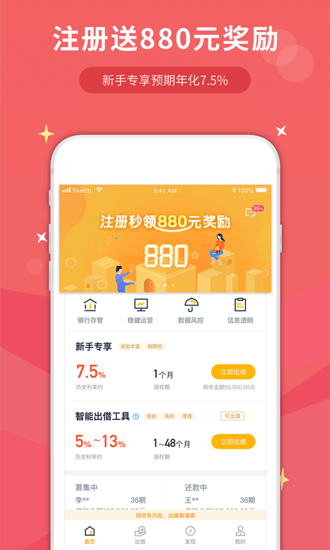 汇中网截图1