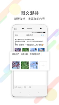 寧海在線截圖