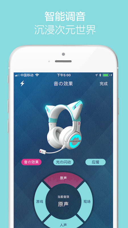 YOWUv1.3.0截图3