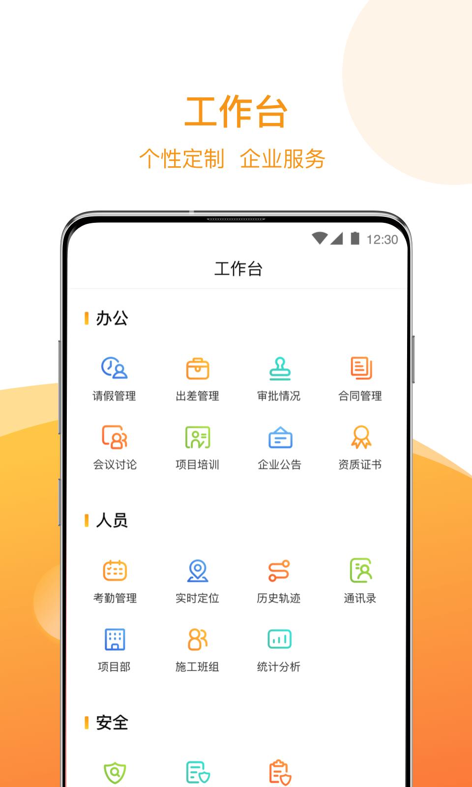 全栈智能截图2