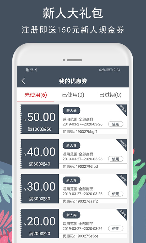 花韻鮮花Flower Charm截圖預(yù)覽