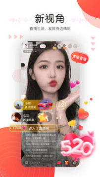 聽(tīng)見(jiàn)廣播截圖