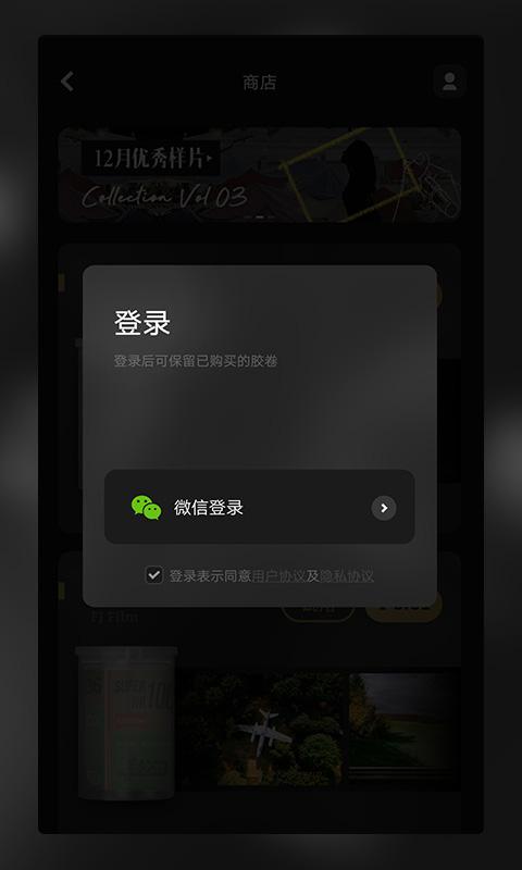 FIMOv2.3.2截图5