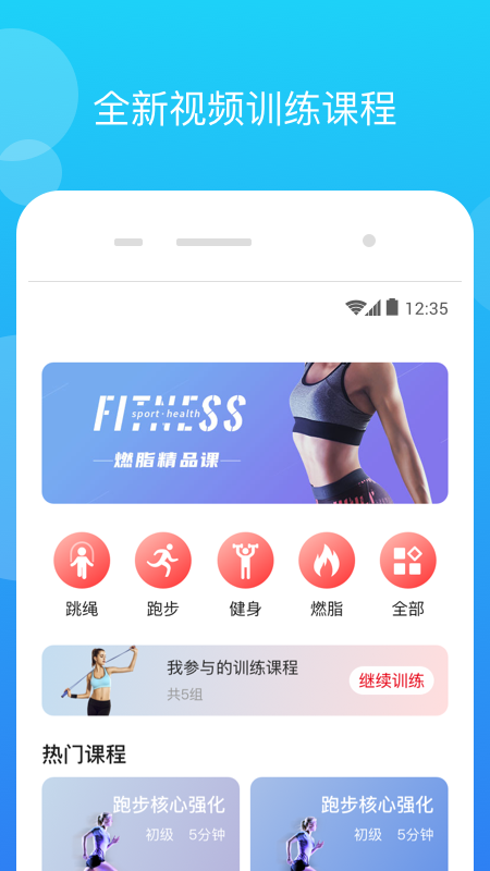 派健康v1.0.1102截图3