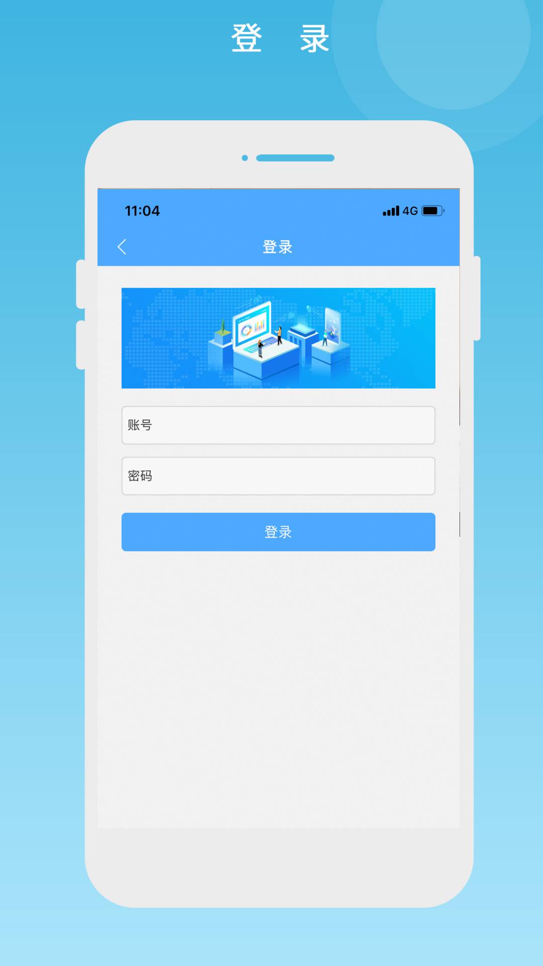 凌聚云通信截图2