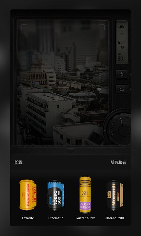 FIMOv2.3.2截图2