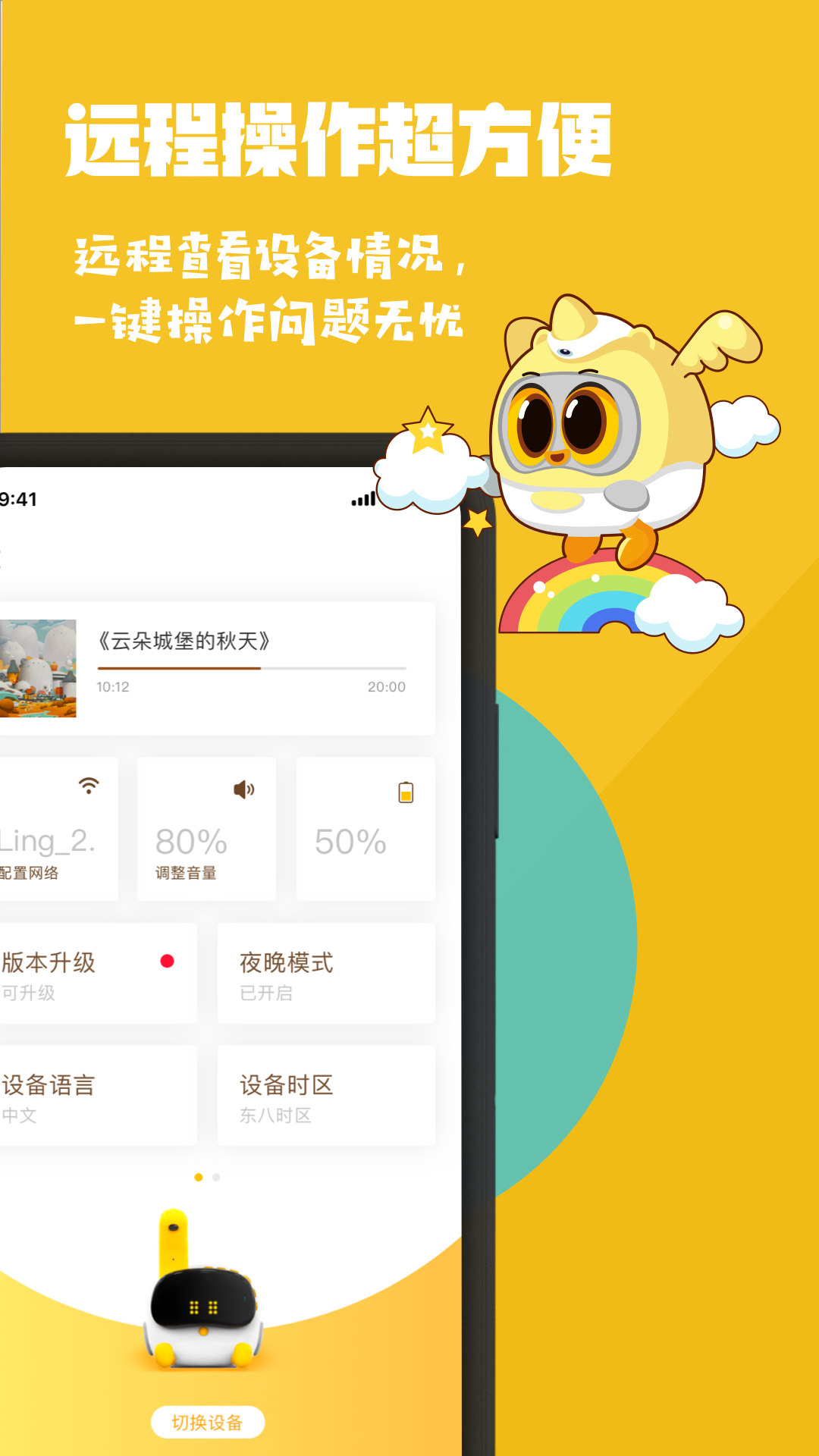 Luka阅读养成v2.11.0截图3