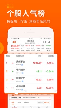股吧截圖