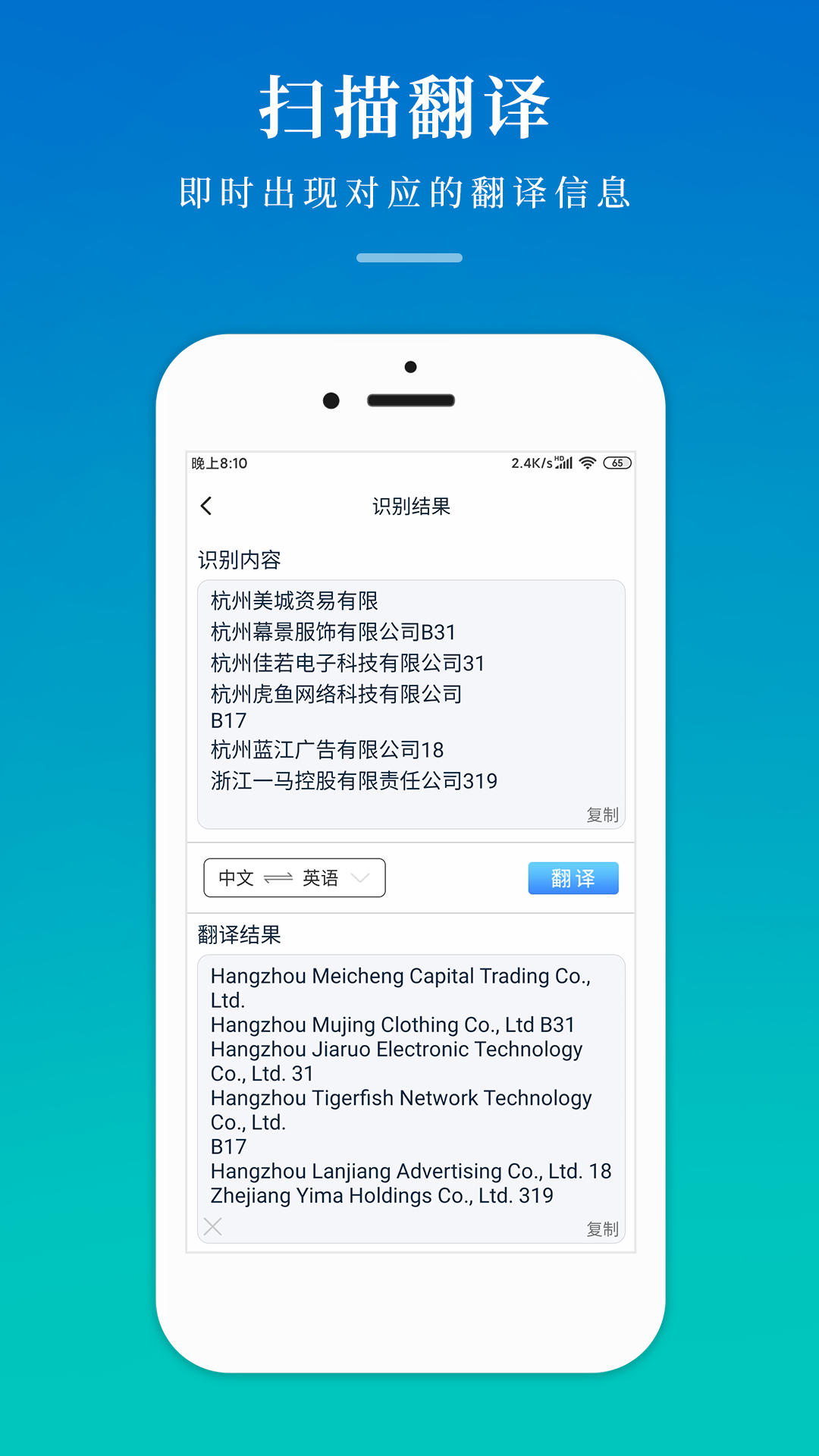 CS扫描全能王v1.0.1截图2