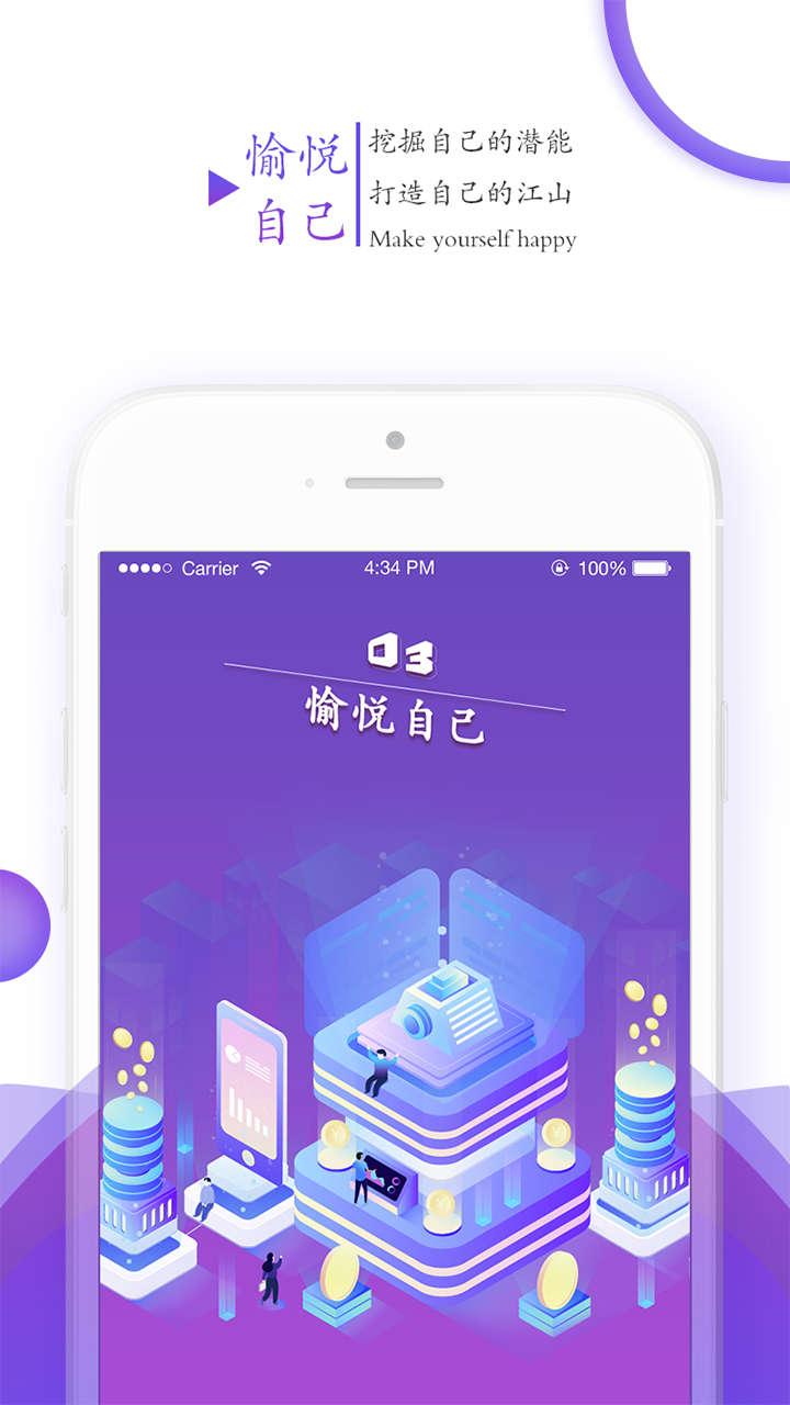 窥牖商家版截图3