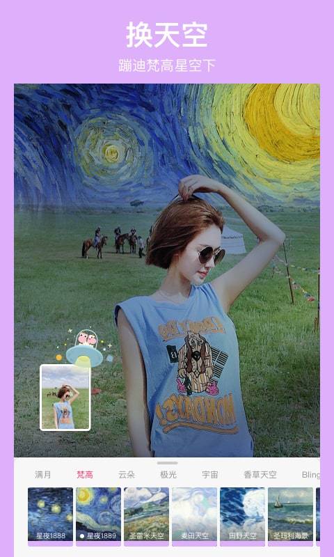 馬卡龍玩圖截圖預(yù)覽