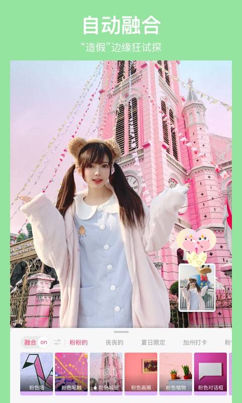 馬卡龍玩圖截圖預(yù)覽