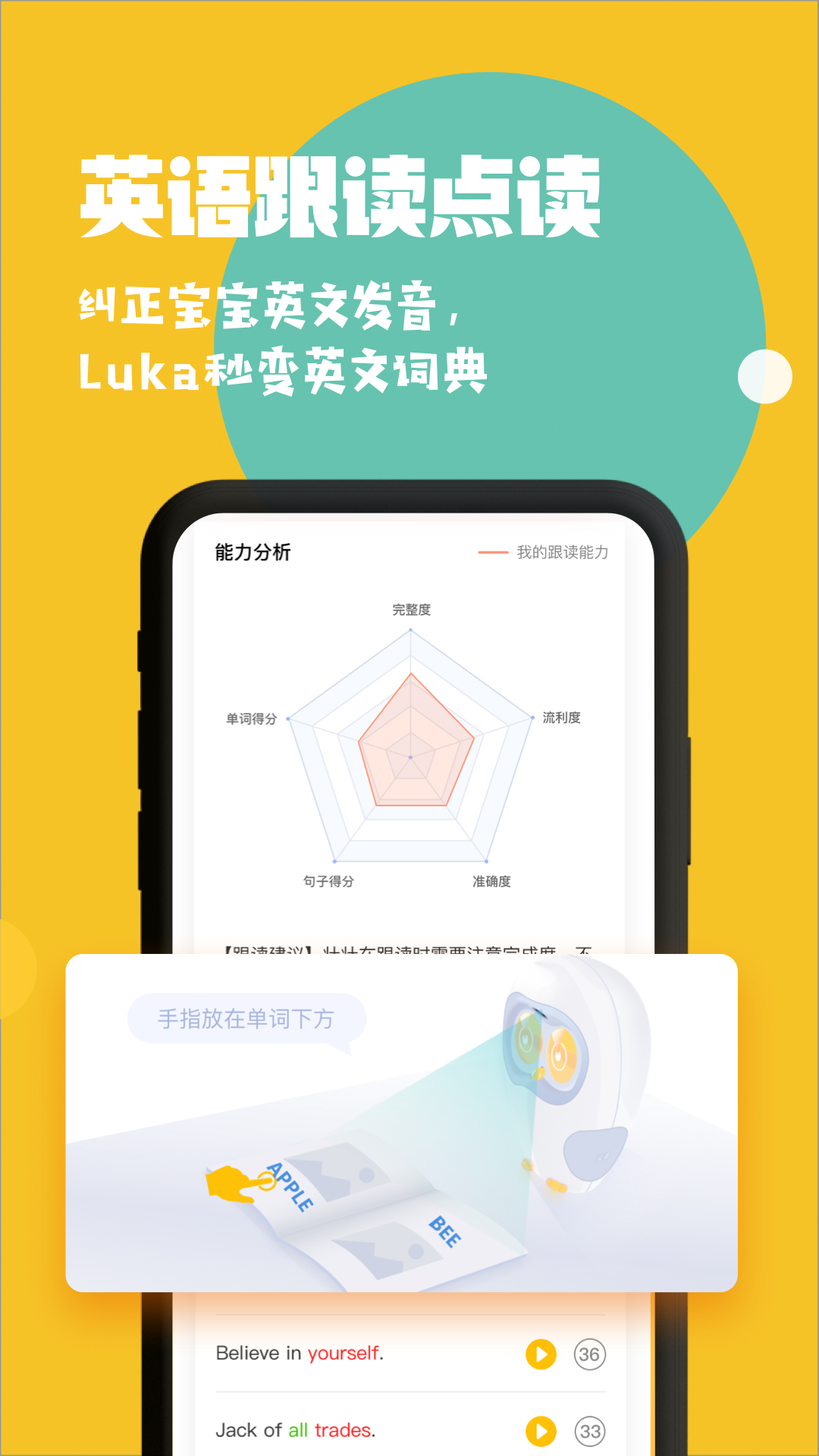 Luka阅读养成v2.11.0截图5