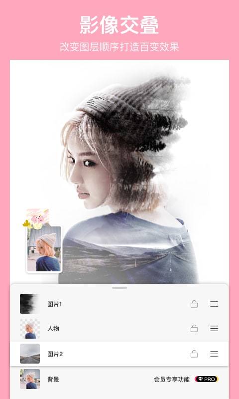 馬卡龍玩圖截圖預(yù)覽