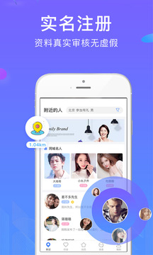 游伴旅行截圖
