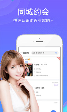 游伴旅行截圖