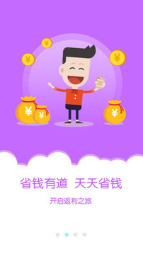 金沙折扣截圖