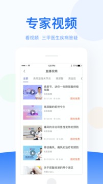 風友匯截圖