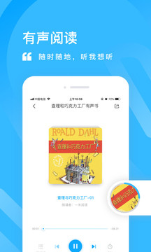 一米閱讀截圖