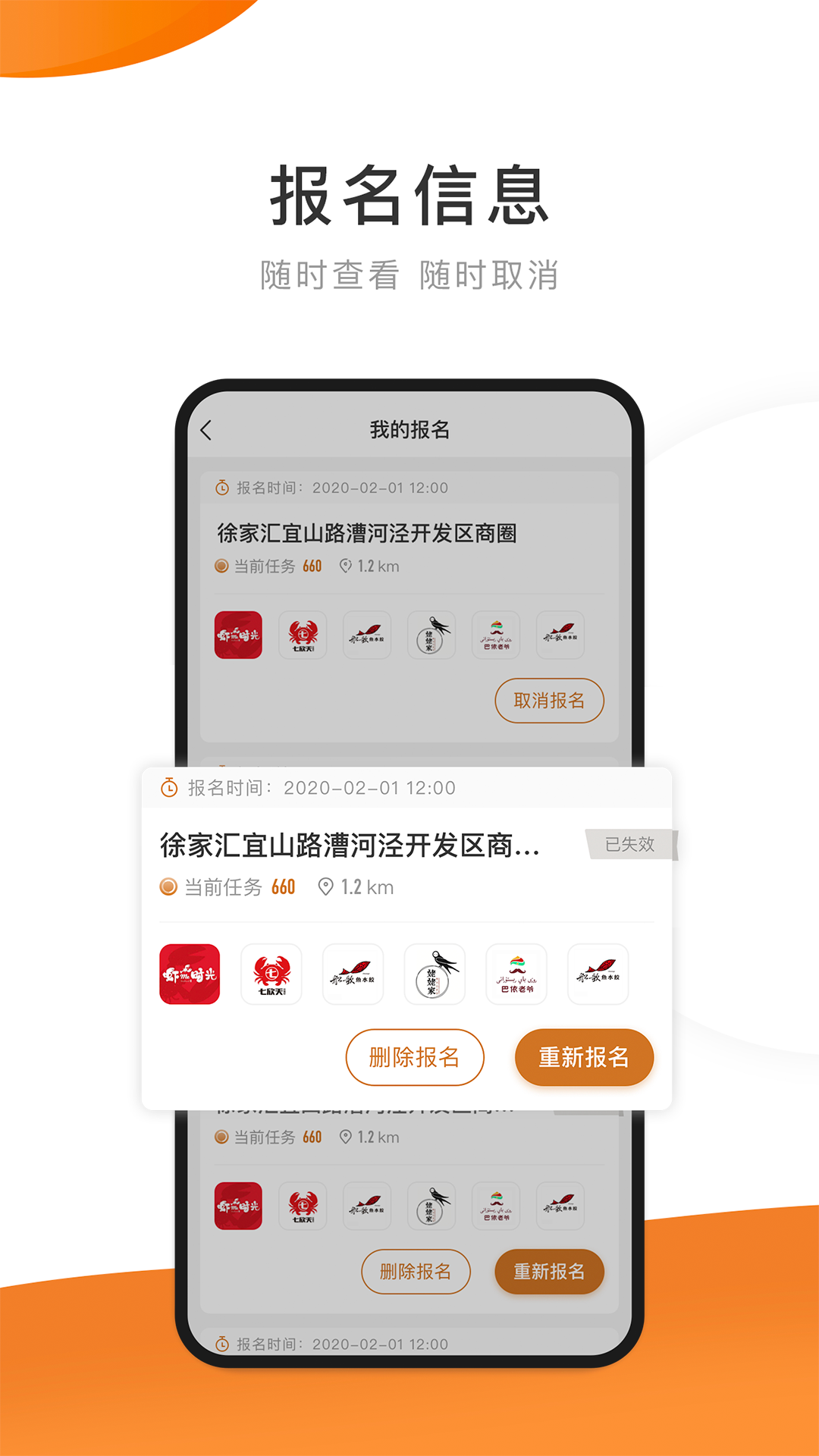 嗨探v2.6截图4