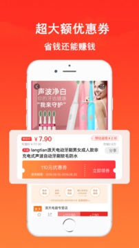 實(shí)惠貓截圖