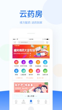 風友匯截圖