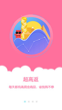 金沙折扣截圖