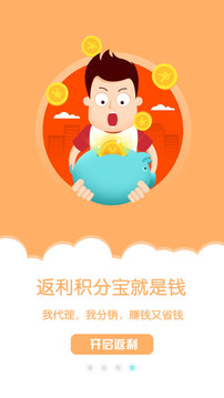 金沙折扣截圖