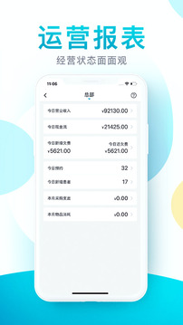 e看牙截圖