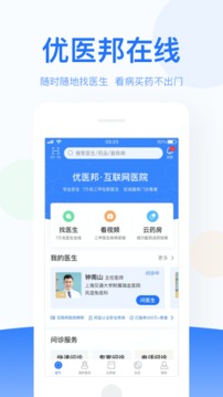 風友匯截圖