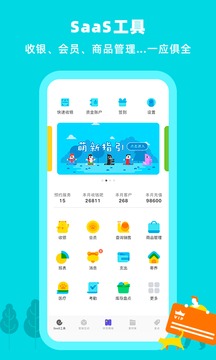 蝸牛小店截圖