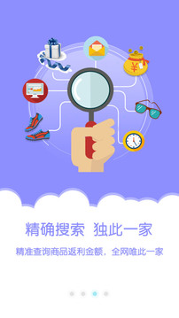 金沙折扣截圖