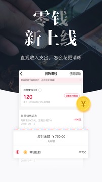 唯代購截圖