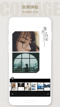Fotor截圖