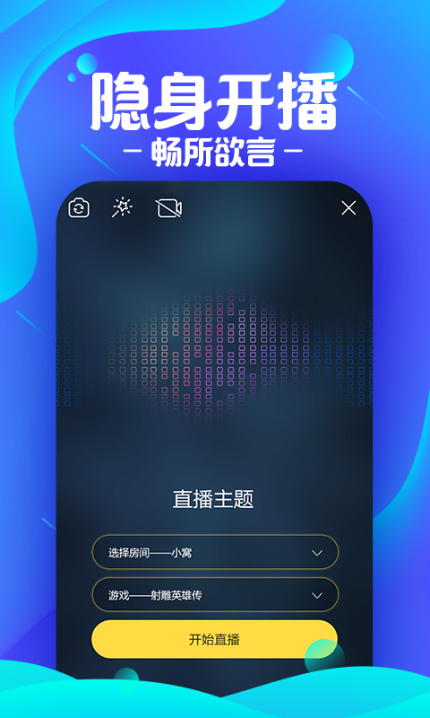 藝氣山截圖預(yù)覽