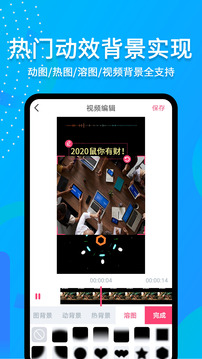 字說視頻字幕動畫截圖
