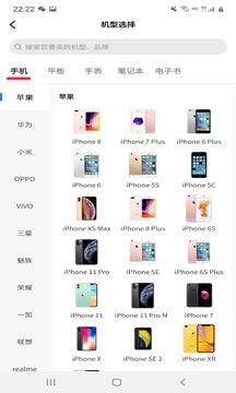回收社區(qū)截圖