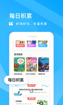 一米閱讀截圖
