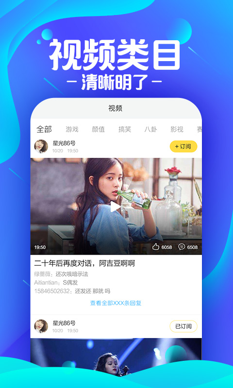 藝氣山截圖預(yù)覽