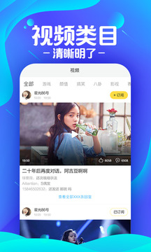藝氣山截圖